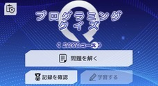 オルターボ株式会社のプレスリリース4