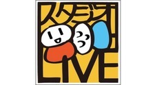 株式会社スタジオ・ライブのプレスリリース