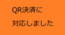 ラングライズ株式会社のプレスリリース3