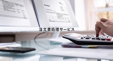 TTピーエム株式会社のプレスリリース