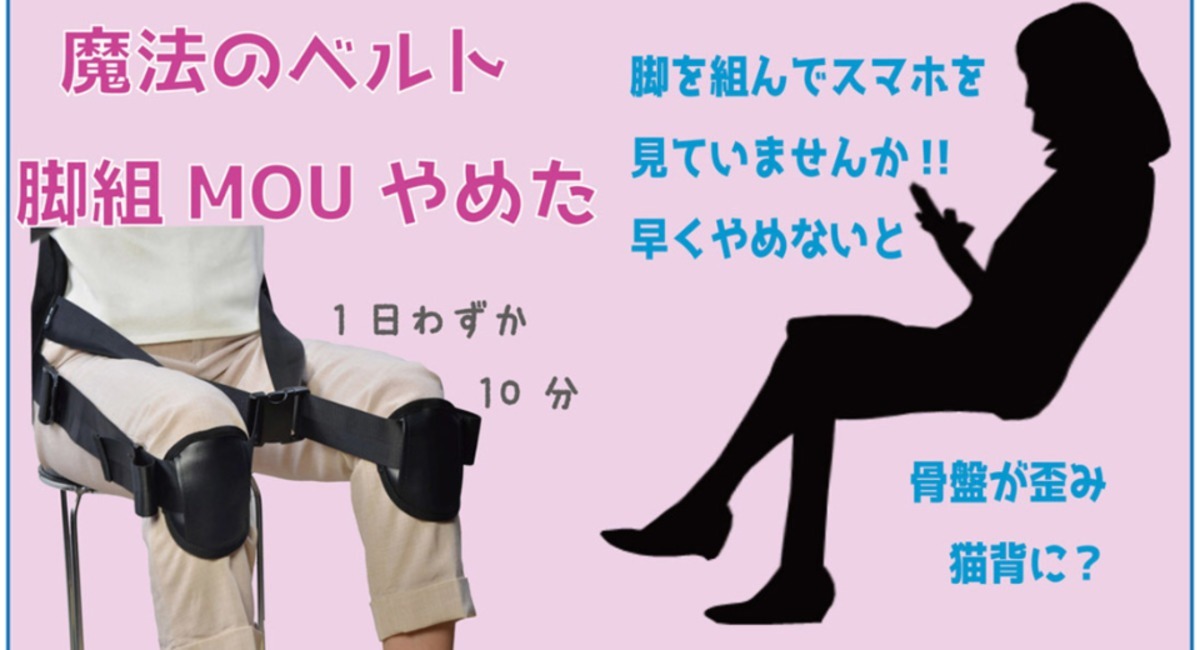 アイキャッチ画像