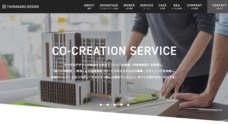 ツナガルデザイン株式会社のプレスリリース