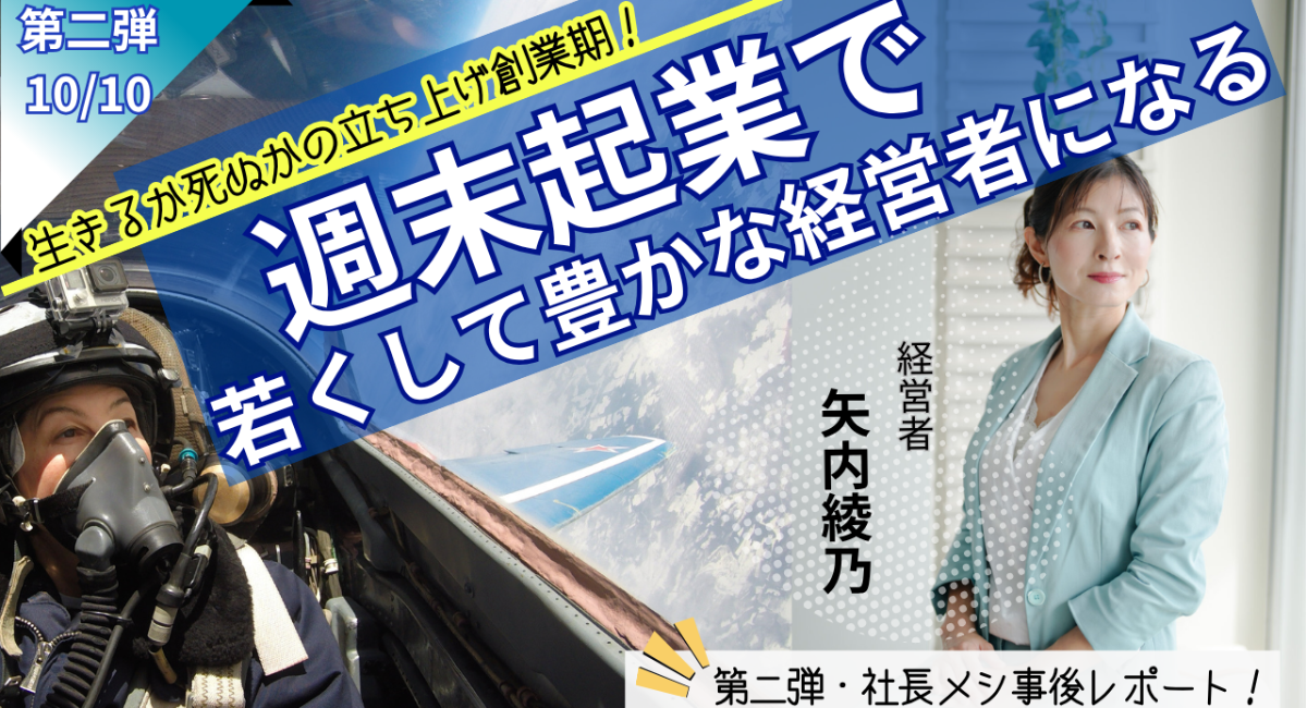 アイキャッチ画像