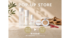 株式会社UCHIAGEのプレスリリース