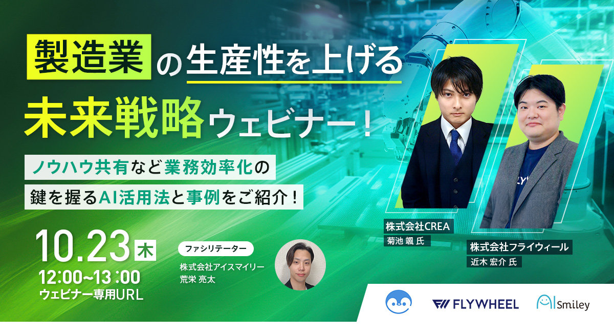 アイキャッチ画像