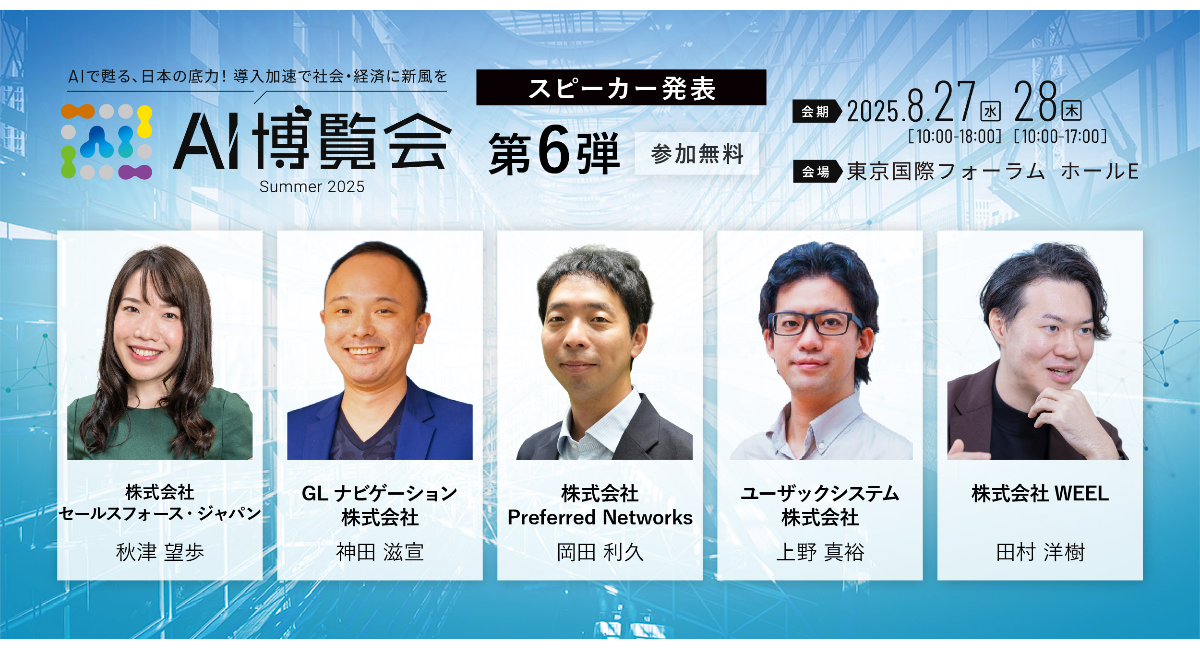 アイキャッチ画像