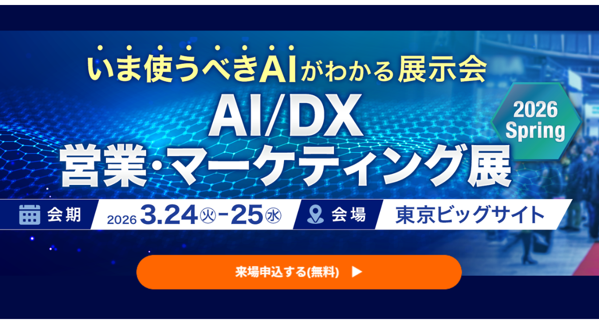 アイキャッチ画像