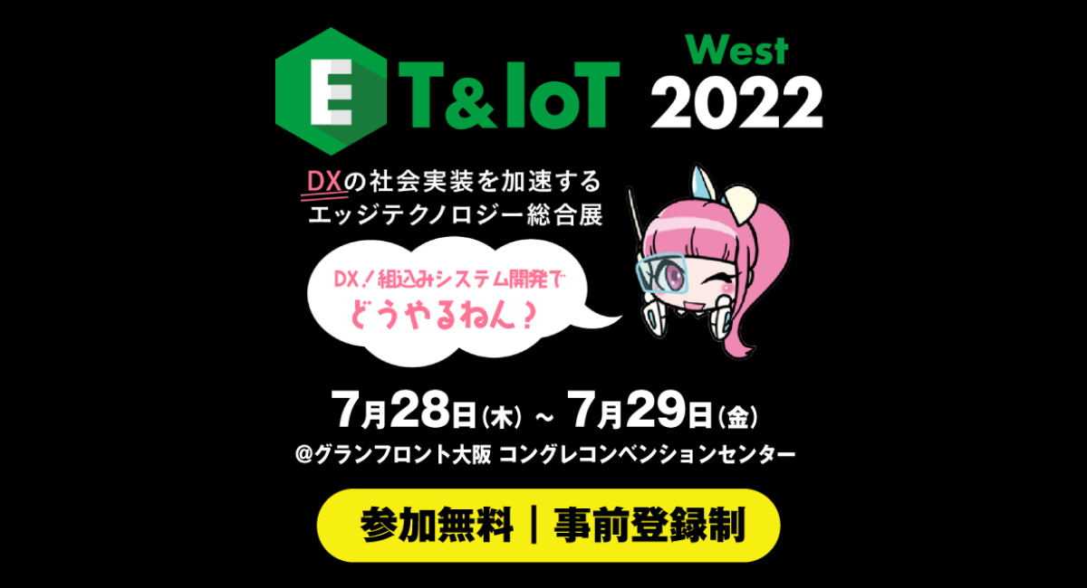 アイキャッチ画像