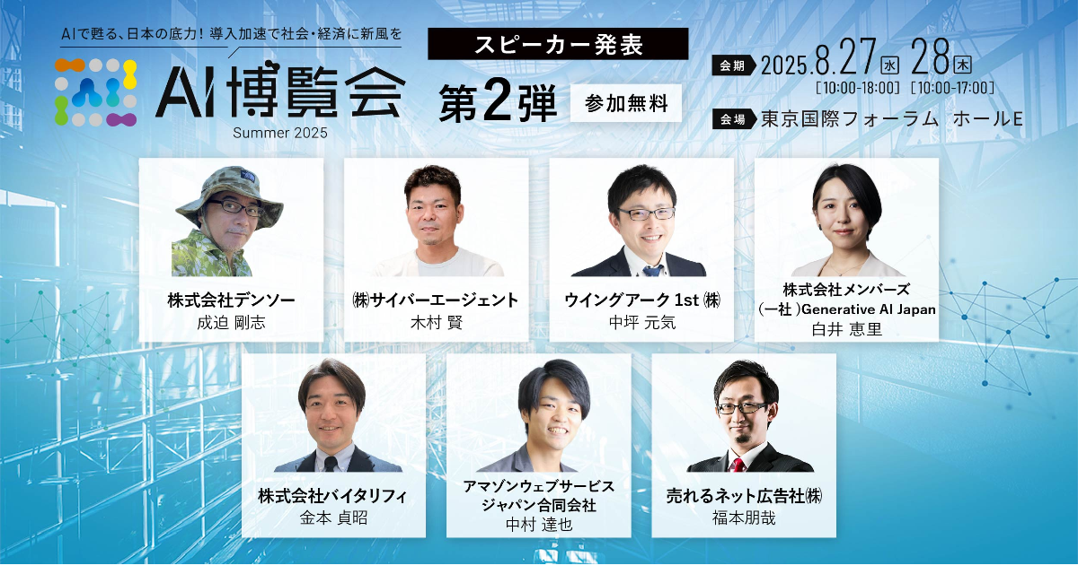 アイキャッチ画像