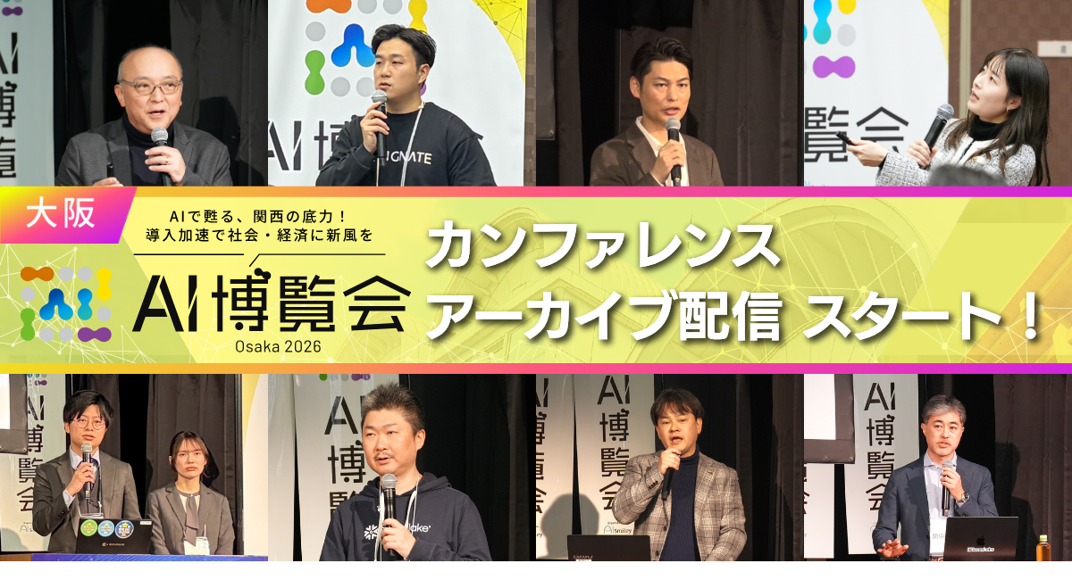 アイキャッチ画像