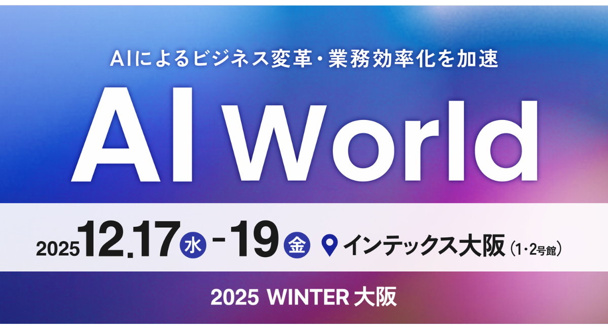 アイキャッチ画像