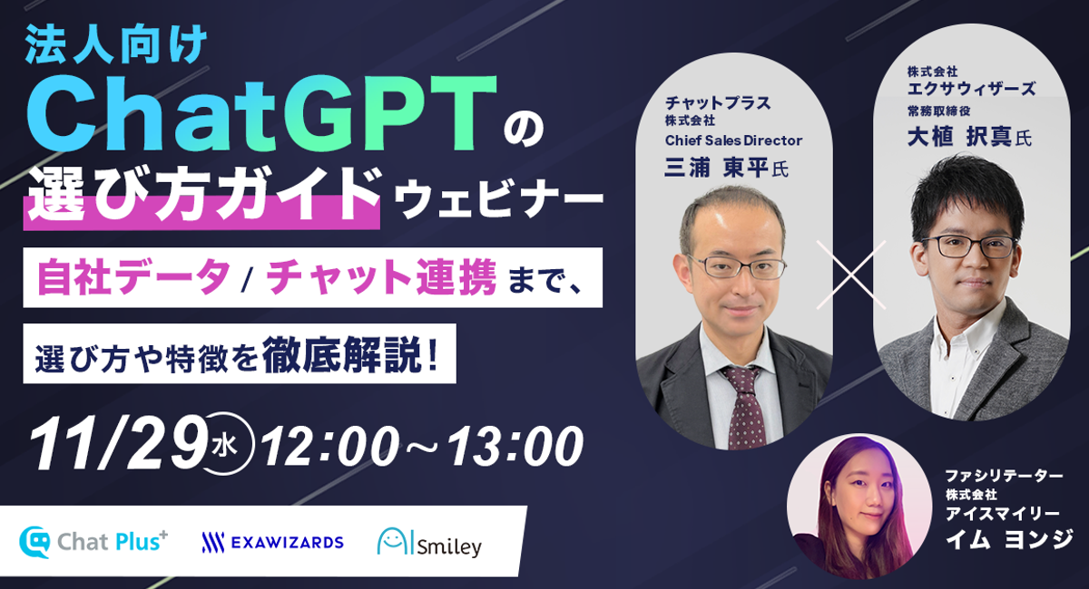 アイキャッチ画像