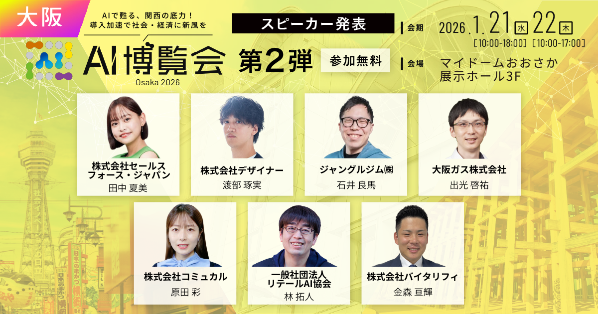 アイキャッチ画像