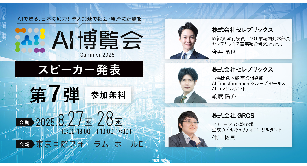 アイキャッチ画像