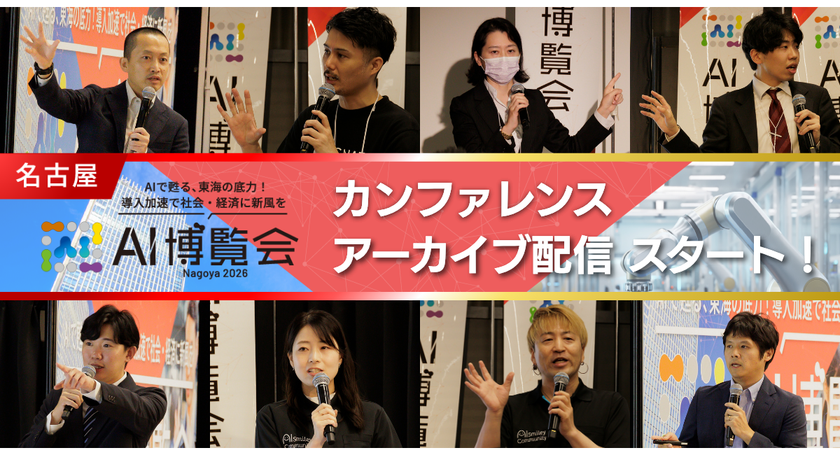 アイキャッチ画像