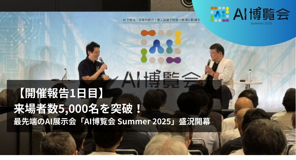 アイキャッチ画像