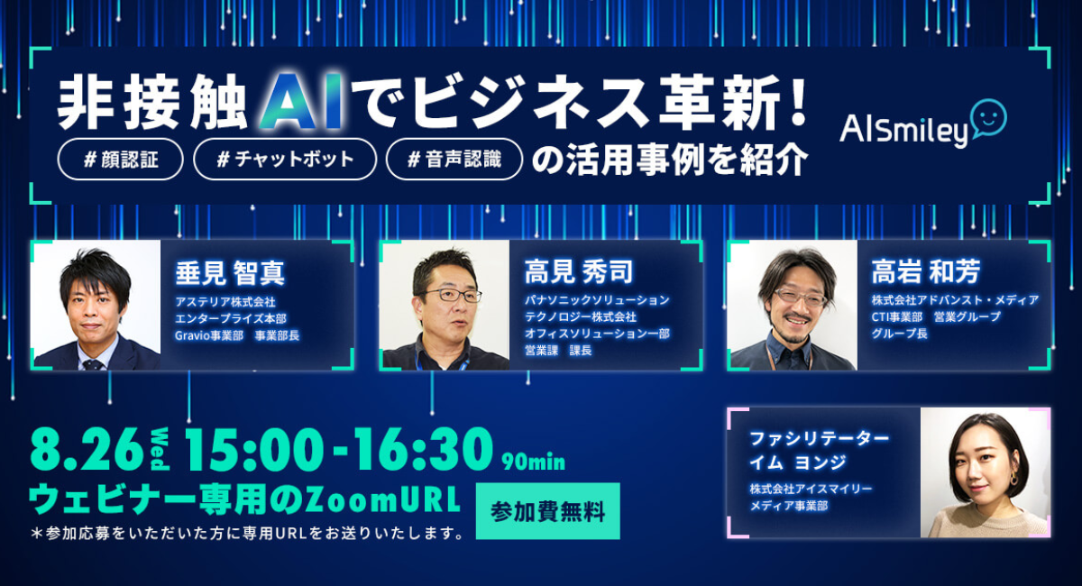 アイキャッチ画像