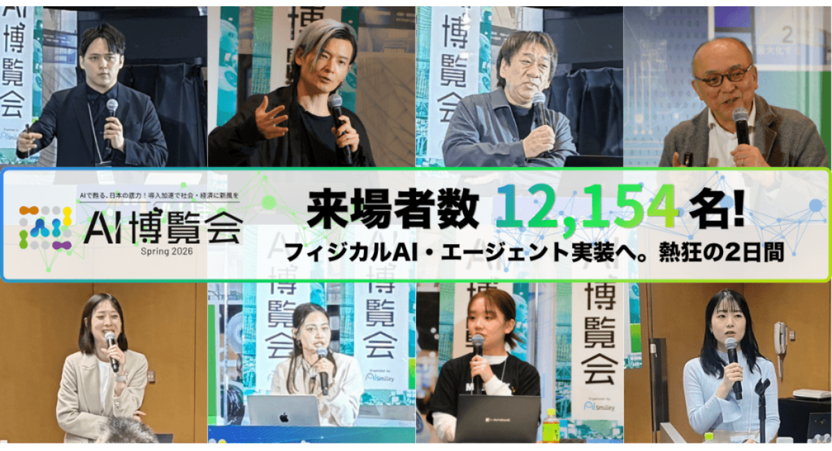 アイキャッチ画像