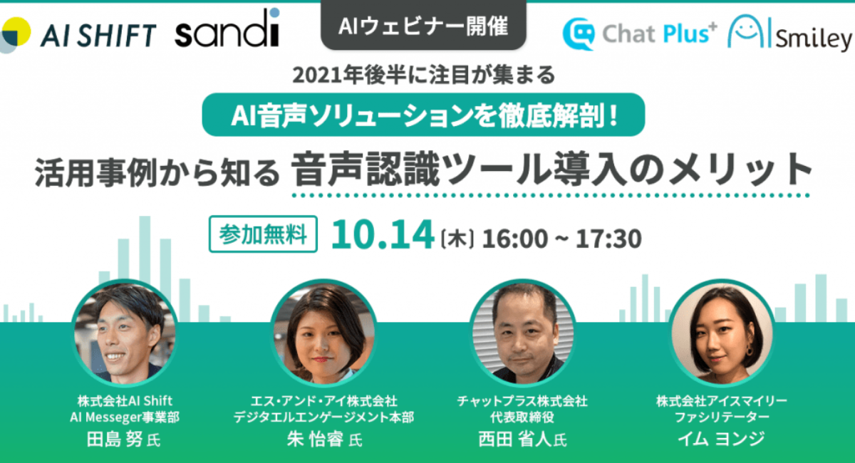 アイキャッチ画像