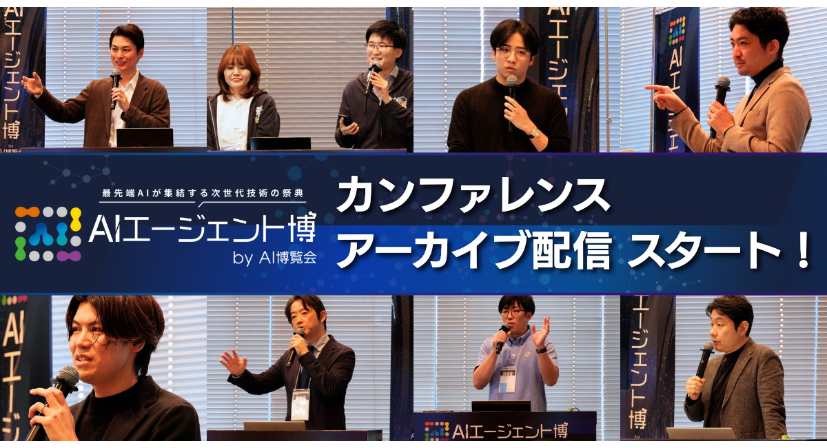 アイキャッチ画像