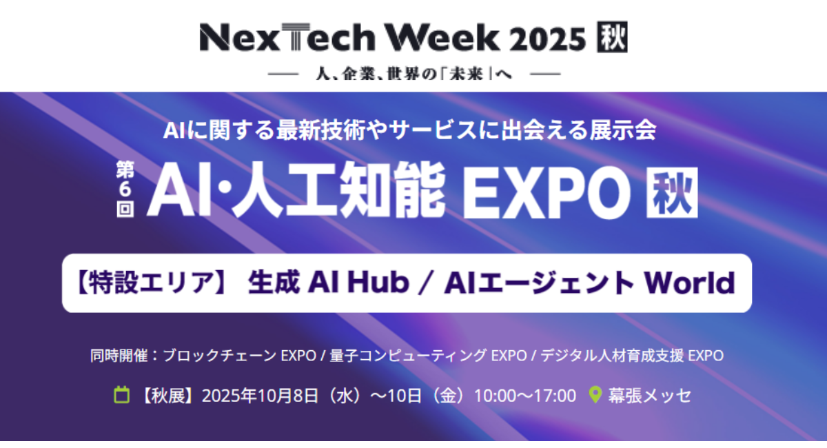 アイキャッチ画像