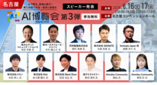 株式会社アイスマイリーのプレスリリース