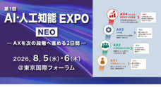 株式会社アイスマイリーのプレスリリース