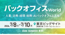 株式会社アイスマイリーのプレスリリース