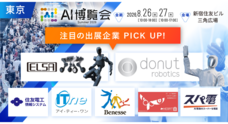 株式会社アイスマイリーのプレスリリース