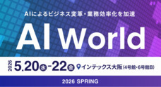 株式会社アイスマイリーのプレスリリース