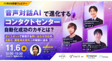 株式会社アイスマイリーのプレスリリース