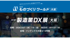 株式会社アイスマイリーのプレスリリース