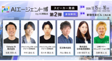 株式会社アイスマイリーのプレスリリース
