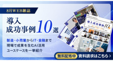 株式会社アイスマイリーのプレスリリース