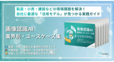 株式会社アイスマイリーのプレスリリース