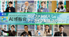 株式会社アイスマイリーのプレスリリース