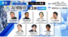 株式会社アイスマイリーのプレスリリース