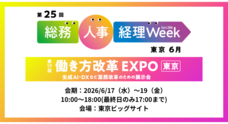 株式会社アイスマイリーのプレスリリース