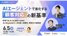 株式会社アイスマイリーのプレスリリース