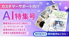 株式会社アイスマイリーのプレスリリース