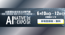 株式会社アイスマイリーのプレスリリース