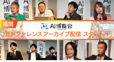 株式会社アイスマイリーのプレスリリース
