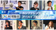 株式会社アイスマイリーのプレスリリース