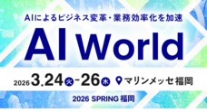 株式会社アイスマイリーのプレスリリース