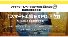株式会社アイスマイリーのプレスリリース