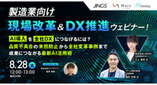 株式会社アイスマイリーのプレスリリース