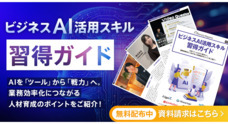 株式会社アイスマイリーのプレスリリース