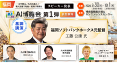 株式会社アイスマイリーのプレスリリース