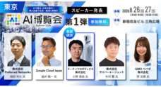 株式会社アイスマイリーのプレスリリース
