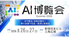 株式会社アイスマイリーのプレスリリース